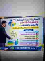 جلسات صعوبات التعلم والنطق والتخاطب 0535298990 جلسات صعوبات التعلم والنطق والتخاطب 0535298990